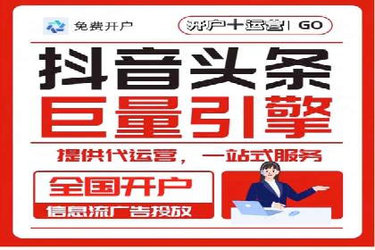 案例分享：百度竞价排名助力企业实现跨越式发展