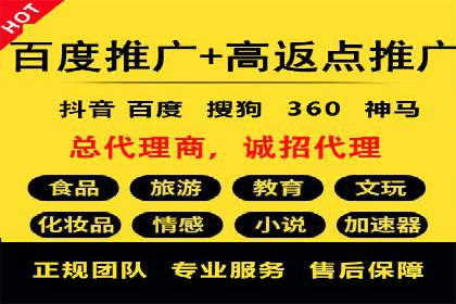 信息流广告投放实战：如何提高广告转化率